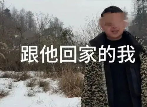 《他从山里来》短剧在线观看，爱在心头口难开短剧在线观看，爱在心头口难开什么意思短剧在线观看