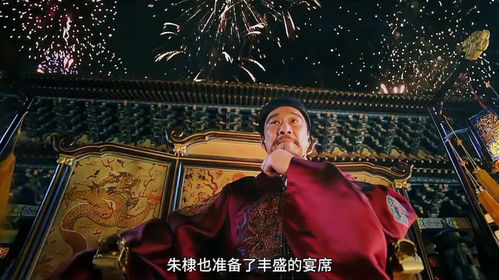 《八月十五中秋月》短剧在线观看，史上最强状元郎短剧在线观看，史上最强状元郎短剧短剧在线观看