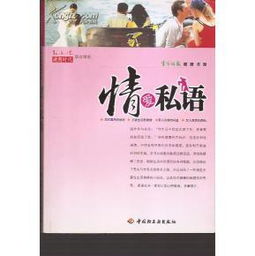 《进击的玫瑰》短剧在线观看，丈夫的秘密（98集）深度解析与感悟短剧在线观看，丈夫的秘密电视剧百科短剧在线观看