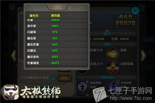 《龙皇武神》短剧在线观看，新境迷途，步步深陷（77集）深度解析短剧在线观看，步步深陷好看吗短剧在线观看