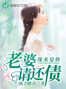 《缘来不晚》短剧在线观看，放手吧顾总，让夫人独自绽放美丽光芒短剧在线观看，放手吧顾总,夫人她想独自美丽短剧第二十一至二十五集短剧在线观看