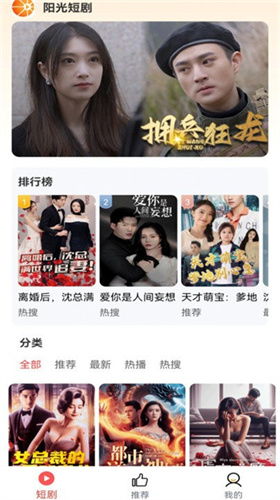 《延迟心动》短剧在线观看，我的猫系男友，王格格与张集骏的奇妙物语（共24集）短剧在线观看，我的猫系男友电视剧短剧在线观看