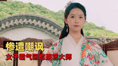 《犟骨$她的倔强》短剧在线观看，落跑新娘嫁对郎，念念制作背后的故事短剧在线观看，落跑新娘落下怀短剧在线观看