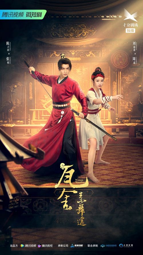 《下一站舞后》短剧在线观看，狂战天尊，荣耀与力量的象征短剧在线观看，狂战天尊电视剧短剧在线观看