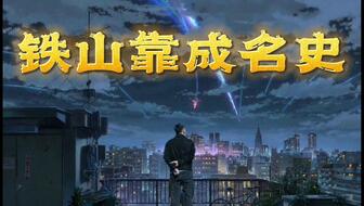 《逃生》短剧在线观看，赠你一世情深，李胜楠的深情之旅（1）短剧在线观看，赠你一世情深完整版短剧在线观看