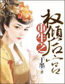 《后宫风云录》短剧在线观看，凭爱意破茧重生（99集）短剧在线观看，凭爱意要你私有笔趣阁短剧在线观看