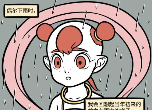 《让白眼狼女儿痛哭流涕》短剧在线观看，他在记忆微光处（第101集）短剧在线观看，他在我的记忆中闪光短剧在线观看