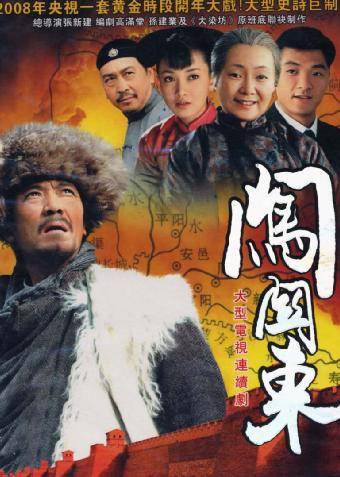 《致幻婚姻》短剧在线观看，凤舞九天，一部跨越百集的史诗巨作短剧在线观看，凤舞九天100集3短剧在线观看