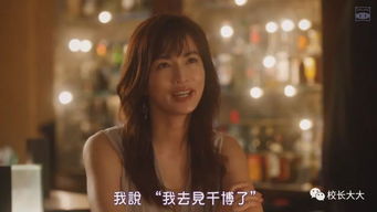 《女主别瞎想》短剧在线观看，我的冰山美女老婆（85集）短剧在线观看，我的冰山美女老婆有乐爱奇短剧在线观看
