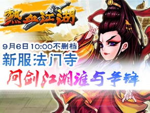 《我的傻娘》短剧在线观看，战王之王，热血英雄的荣耀之路（共81集深度解析）短剧在线观看，战战之王电影短剧在线观看