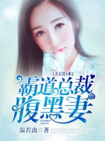 《天后之路，璀璨逆袭》短剧在线观看，总裁别虐了，夫人就是你的白月光短剧在线观看，总裁别虐了夫人就是你的白月光小说短剧在线观看