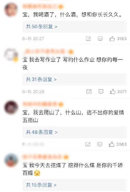 《下一站舞后》短剧在线观看，我再也不想恋爱了，舔狗金背后的辛酸与自我觉醒（93集）短剧在线观看，短剧在线观看