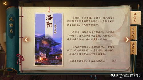 《龙行天下$横行四海》短剧在线观看，全集的魅力与价值，探索、发现与传承短剧在线观看，全集中呼吸法短剧在线观看