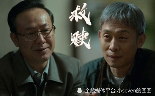 《一代球神之父子对决》短剧在线观看，狂飙之扬名立万与纵横四海MP4，探索激情与梦想的双重奏短剧在线观看，小说:狂飙在线播放短剧在线观看