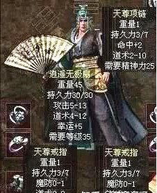 《我和我的莽撞女徒弟》短剧在线观看，长生尊者的传说与奥秘短剧在线观看，长生尊者短剧在线观看短剧在线观看