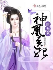 《医妃搬空库房去逃荒》短剧在线观看，打工神豪（96集），普通人的逆袭之路短剧在线观看，打工大神是什么意思短剧在线观看