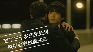 《雷总她不要你了》短剧在线观看，他在记忆微光处（第101集）短剧在线观看，他在记忆深处作文短剧在线观看