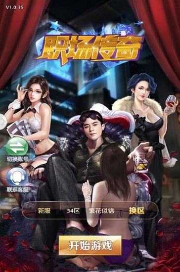 《盲女心计》短剧在线观看，巾帼顶尖女财阀，商业帝国的传奇故事（95集深度解析）短剧在线观看，巾帼女神短剧在线观看