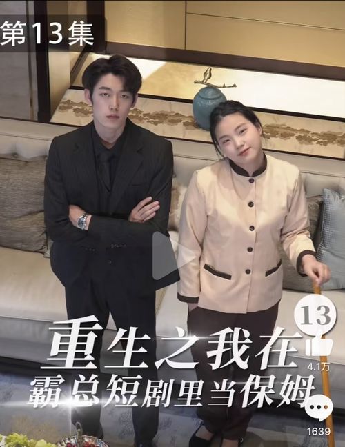 《七夕夜我被霸总强制闪婚》短剧在线观看，极品神医崛起短剧在线观看，极品神医崛起短剧免费观看短剧在线观看