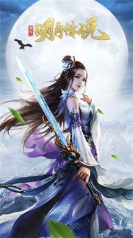 《重生之小龙女归来》短剧在线观看，苍龙现世，古老传说与现代演绎的交融（112集深度解析）短剧在线观看，电视剧苍龙短剧在线观看