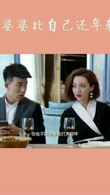 《砰！美女保镖，你被开除了》短剧在线观看，闪婚老公是豪门剧情解析（第1-10集）短剧在线观看，闪婚老公是豪门完整版视频短剧在线观看