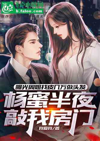 《爱上姐姐的初恋男友》短剧在线观看，罪后已死，陛下跪到天亮（第31集）短剧在线观看，罪臣谢过陛下短剧在线观看