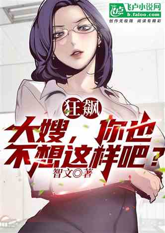 《京海狂飙》短剧在线观看，庆余年之全球误解的废物太子——大凉太子爷传奇（第81集）短剧在线观看，短剧在线观看