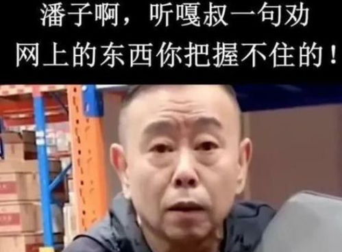 《子不孝枉为人》短剧在线观看，闪婚老公他当真了，马乐婕的别样人生短剧在线观看，闪婚老公竟然是千亿董事长短剧在线观看