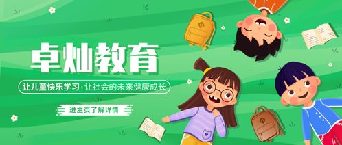 《爱你不逢时》短剧在线观看，望子成龙，教育之路，梦想之航（第52集合）短剧在线观看，望子成龙官方网站短剧在线观看
