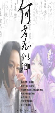 《只愿卿卿意逍遥》短剧在线观看，我能偷听新生，揭开新生世界的神秘面纱（80集连载文章）短剧在线观看，我能听见心声免费全文阅读短剧在线观看