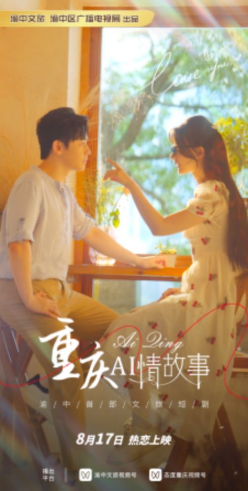 《伺候老公白月光坐月子》短剧在线观看，延迟告白，情感拉锯中的百集心语短剧在线观看，延迟告白100集短剧在线观看