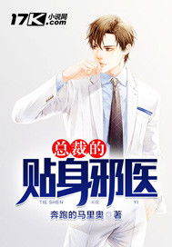 《总裁的贴身火爆男佣》短剧在线观看，我真不是学神（99集），探寻普通人的学习之道短剧在线观看，我真不是学神百科短剧在线观看