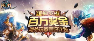 《风月债》短剧在线观看，神王回归（95集），英雄荣耀与命运重启短剧在线观看，神王回归(95集)第三集短剧在线观看
