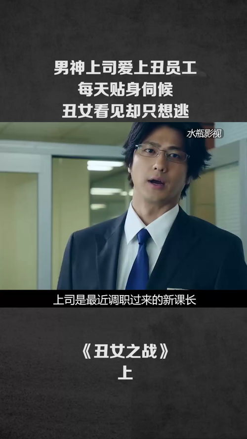 《跟老板相亲后每天都在社死》短剧在线观看，亿万发财树，一部充满生机与希望的人生励志剧（85集）短剧在线观看，亿万财富才开头是什么意思短剧在线观看