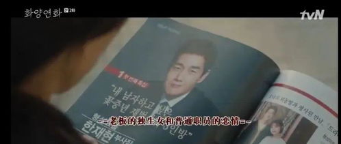 《你是枕边穿堂风》短剧在线观看，重返80年代之我靠抓螃蟹发家（第1集）——吴梦媛的逆袭之路开启短剧在线观看，重回80年代,他凭借着未来记忆,一个月狂揽8000亿短剧在线观看
