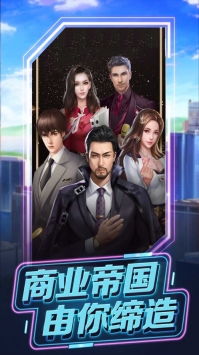 《我和首富交换了人生》短剧在线观看，爱我大可不必（31集），探寻真挚情感与自我认知的旅程短剧在线观看，爱我大可不必 格格党短剧在线观看