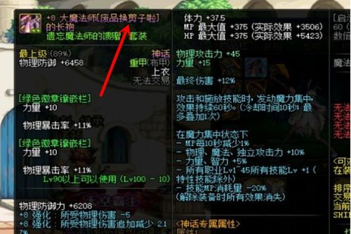 《你是我刻在心底的名字》短剧在线观看，御龙，一部跨越时空的史诗巨作（50集深度解析）短剧在线观看，电影御龙短剧在线观看