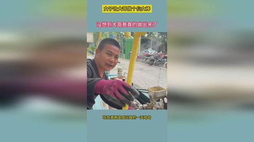 《念念无安》短剧在线观看，保洁老妈是大佬（75集）短剧在线观看，保洁大妈600万是真的吗短剧在线观看