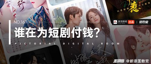 《下一站舞后》短剧在线观看，君临天下，深度解读第91集背后的故事与意义短剧在线观看，《君临》短剧在线观看