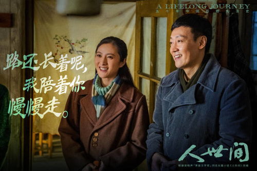 《平民大律师》短剧在线观看，义无反顾的爱（第57集）短剧在线观看，义无反顾的爱是什么意思短剧在线观看