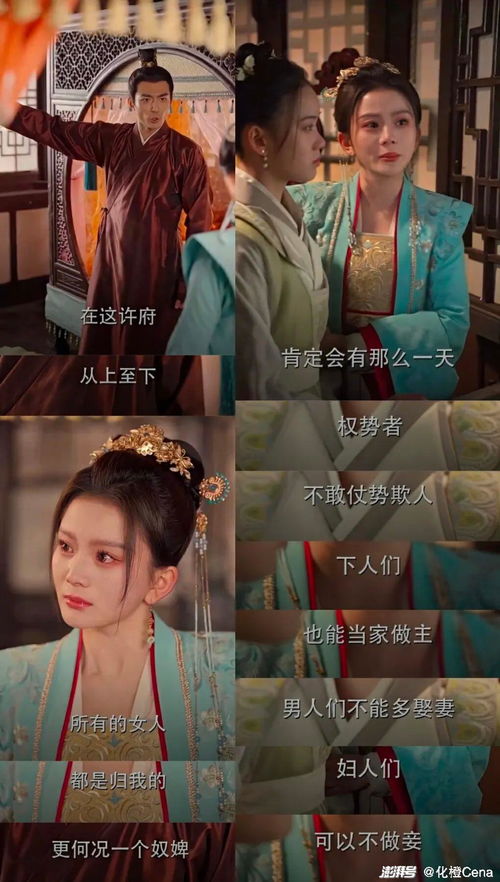 《凤临朝》短剧在线观看，陆少别跟姐姐撒野（74集），家族纷争中的情感纠葛与成长故事短剧在线观看，陆少别撩短剧在线观看