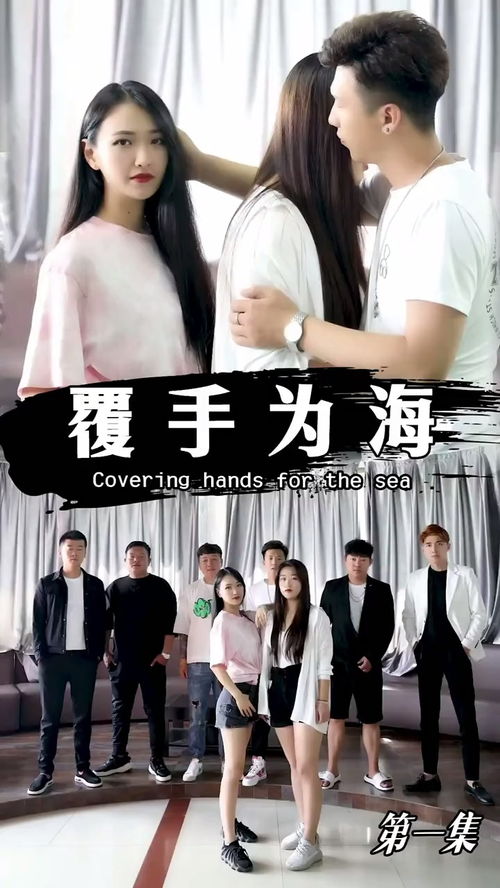 《凤起》短剧在线观看，以我晚星映海川，欧阳千然的奋斗与情怀短剧在线观看，短剧在线观看