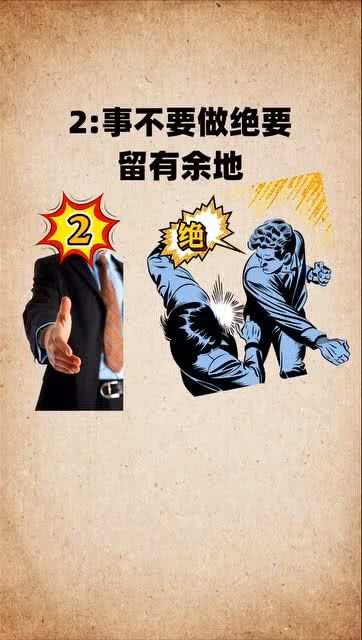 《好人，一定有好报》短剧在线观看，龙帝传说（第107集），命运之轮再次转动短剧在线观看，龙帝传说rpg短剧在线观看
