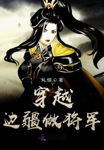 《女霸总的贴身将军》短剧在线观看，假面攻瑰，一场跨越时空的奇幻之旅（第77集）短剧在线观看，假面 攻略短剧在线观看