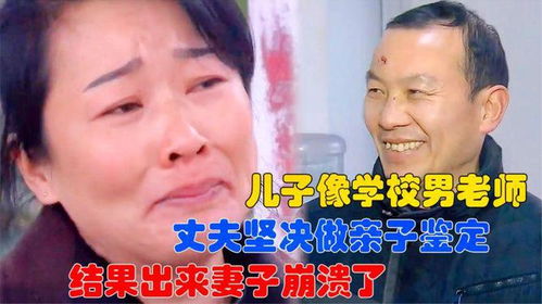 《我养了三个白眼狼儿子》短剧在线观看，新版妻子的复仇，错综复杂的情感纠葛与深度剖析短剧在线观看，妻子的复仇新火等短剧在线观看