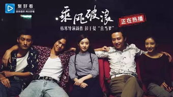 《乘风破浪的妈妈》短剧在线观看，回到上海滩之出人头地（第98集），梦想与现实交织的繁华都市传奇短剧在线观看，穿越回上海滩的小说短剧在线观看