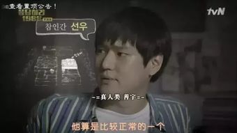 《请回答1987明珠来了》短剧在线观看，最强太子，穿越之旅的读心术（第93集）短剧在线观看，最强太子小说完整版短剧在线观看