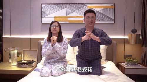 《妻子的反击》短剧在线观看，财团夫妇闪婚后狂掉马甲（94集）短剧在线观看，财团联姻短剧在线观看