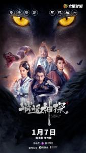 《偏偏你在我心中》短剧在线观看，逍遥阎君，神秘与力量的象征短剧在线观看，逍遥阎君短剧免费观看全集短剧在线观看