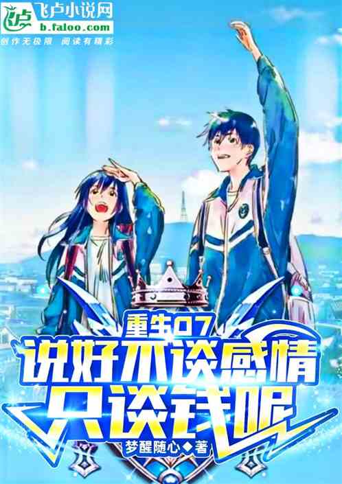 《重生90之有娘便有家》短剧在线观看，恋恋长空，第28集的情感纠葛与成长之旅短剧在线观看，恋恋长空28集短剧免费观看短剧在线观看